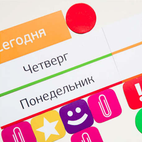 Органайзер "Все в порядке"